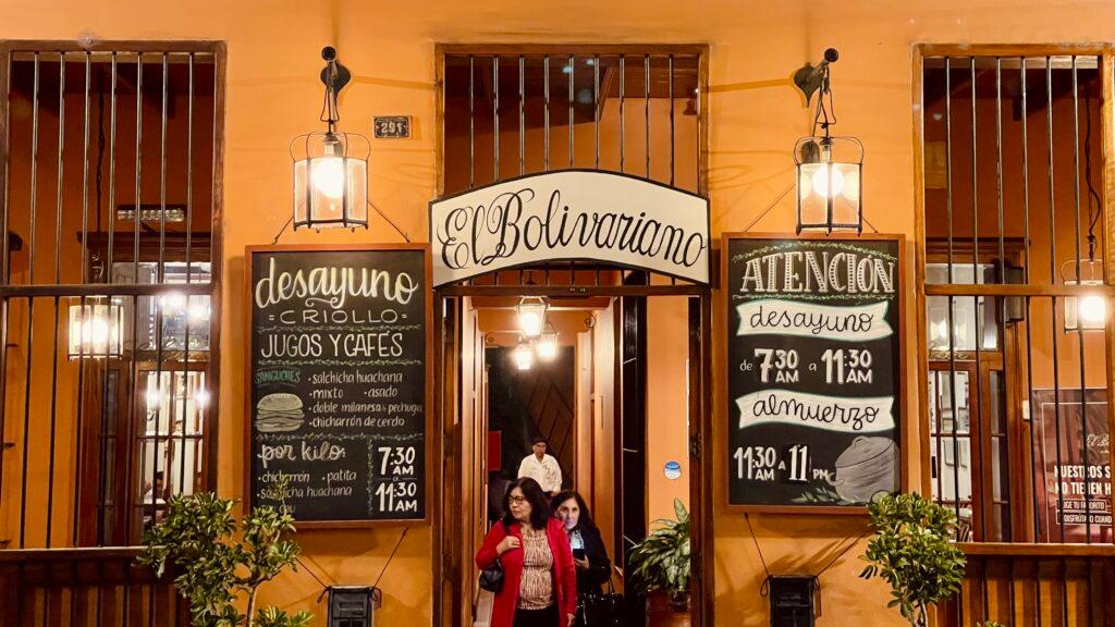 El Bolivariano Restaurant in Pueblo Libre, Lima, Peru, is known for serving authentic Peruvian cuisine. Their menu features classic dishes like Lechón al Cilindro (slow-cooked pork), Lomo Saltado (stir-fried beef with onions and peppers), Tacu Tacu de la Casa (a flavorful rice and bean dish), Sancochado (a traditional Peruvian stew), and Cebiche Carretillero (a type of ceviche). It's described as a place that offers the true flavors of old Peruvian cooking.