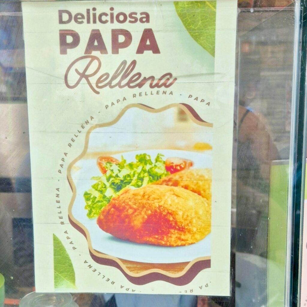 Papa Rellena in Pueblo Libre - the best neighborhood in Lima for traditional Peruvian cuisine
